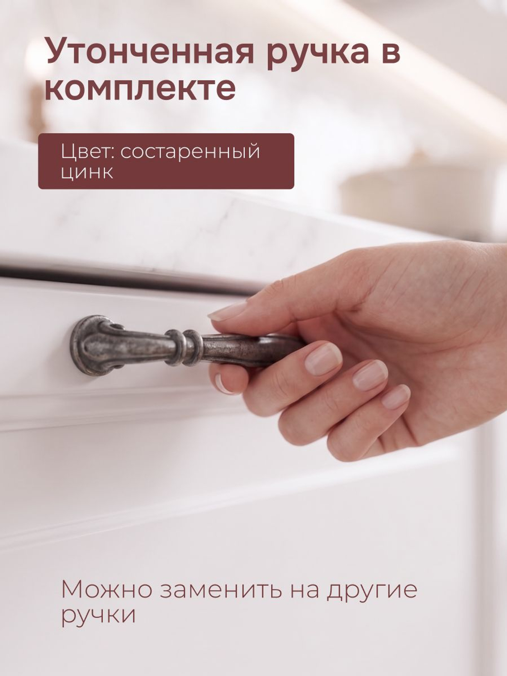 Кухонный модуль напольный, 60х51х84, Вестфалия-2, фасад массив березы, белый, Dipriz