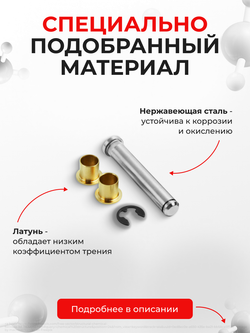 Ремкомплект (втулки) петель передних дверей Toyota CARINA E (VI) [Кузов:T190, AT190,CT190,ST191] (1 петля, RPD11-1) 1992-1997
