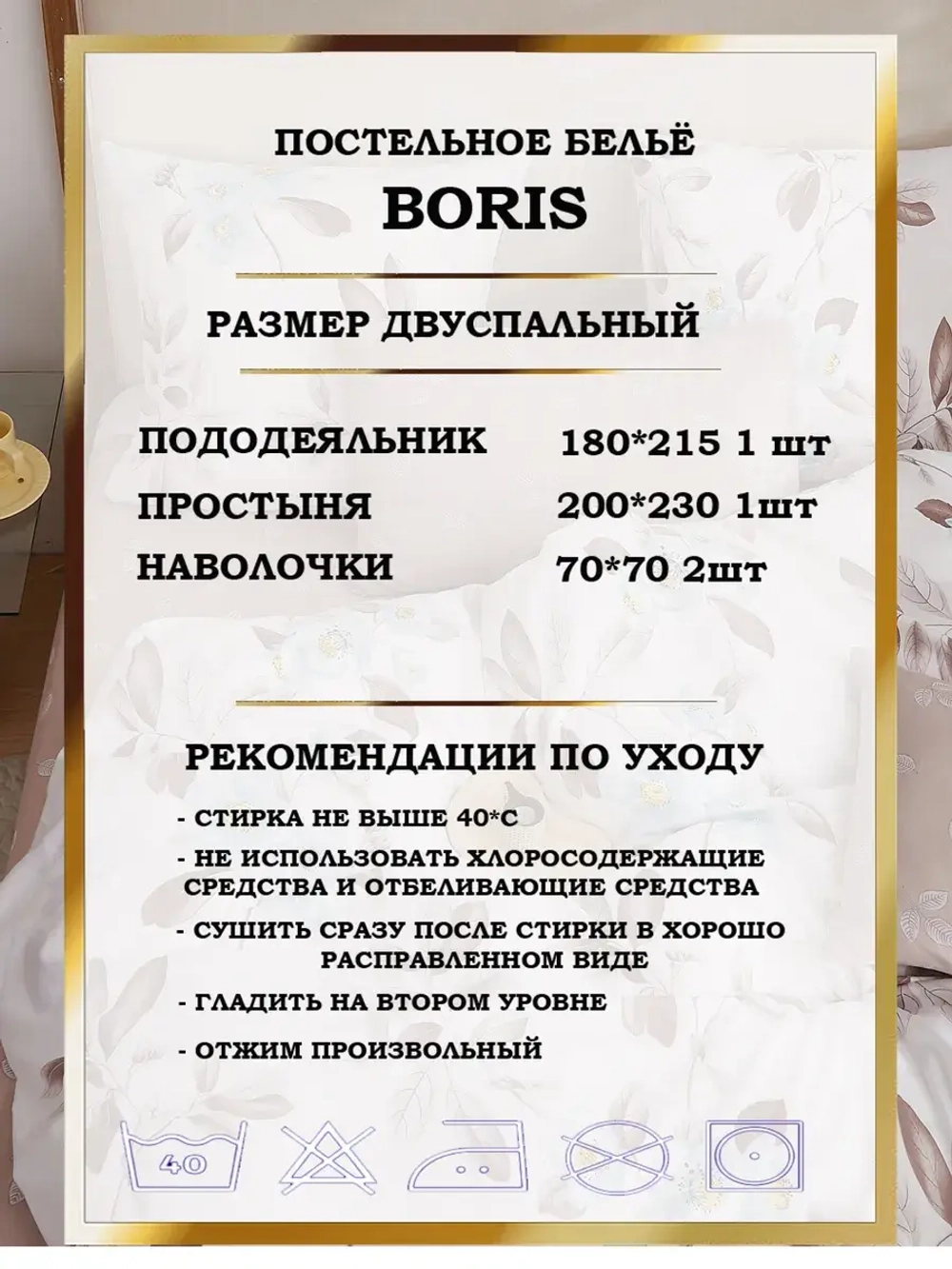 Постельное белье двуспальное сатин хлопок Турция