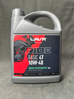 Моторное масло для мотоциклов LAVR RIDE BASIC 4T 10W40 SL LAVR MOTOLINE, 4 л