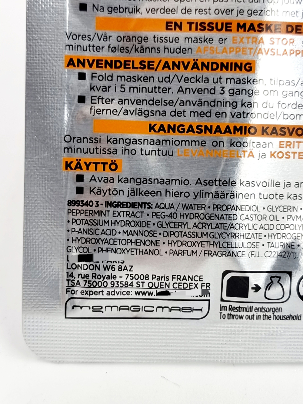 Освежающая тканевая маска для лица L'Oral Men Expert Hydra Energetic 5 мин таурином, 30 г