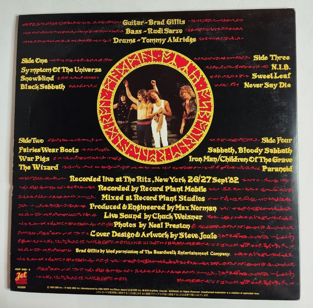 Винтажная виниловая пластинка LP Ozzy Osbourne Speak Of The Devil плюс 7 дюймовка (Japan 1982) (No Obi)