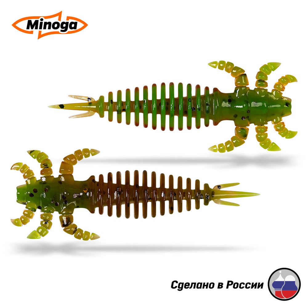 Силиконовая приманка "Minoga" ULTRA 2,0"(8шт) 50мм, 0,83гр, цвет 226