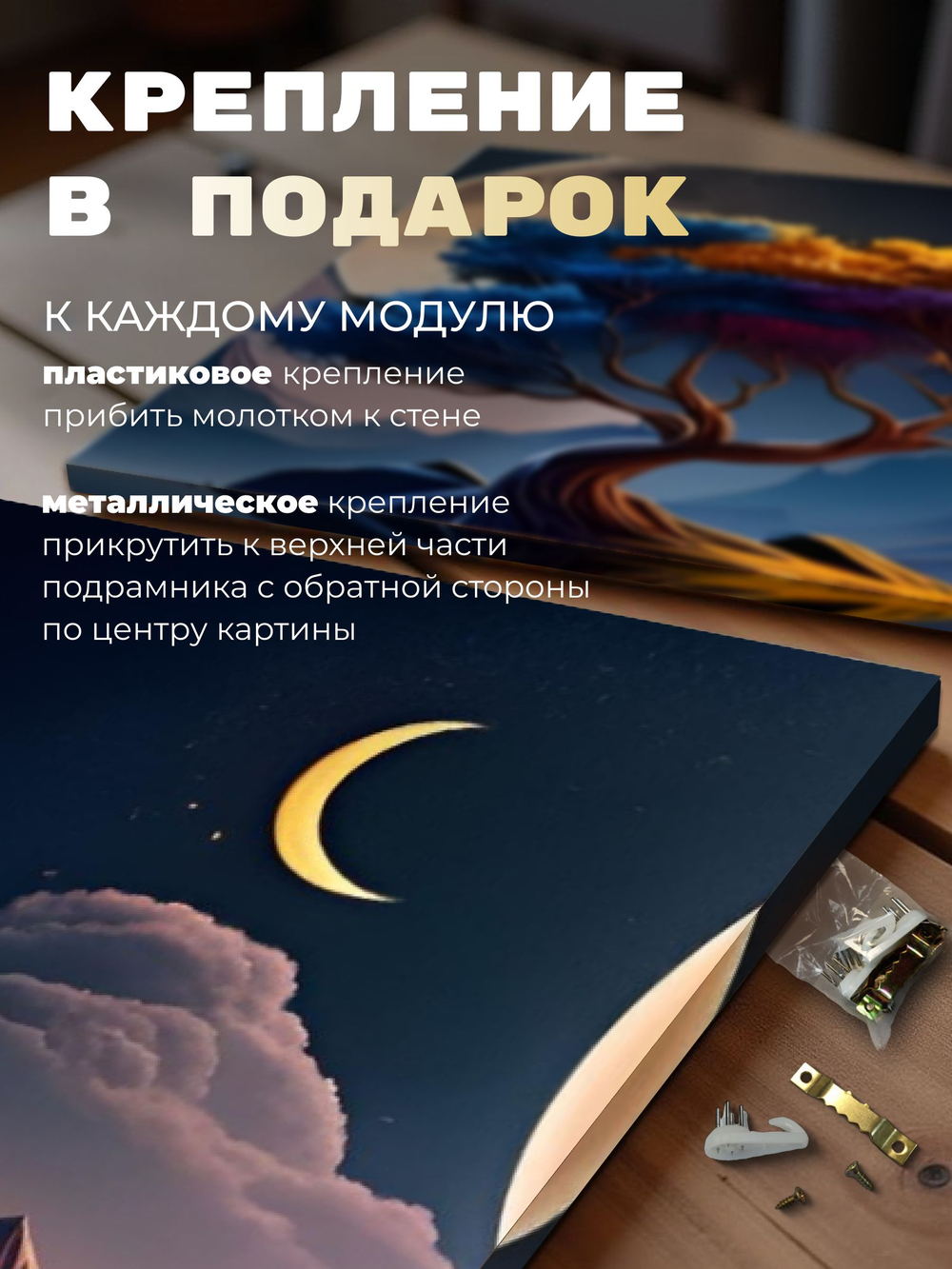 Картина Золотой олень модульная 50x70см 3шт.