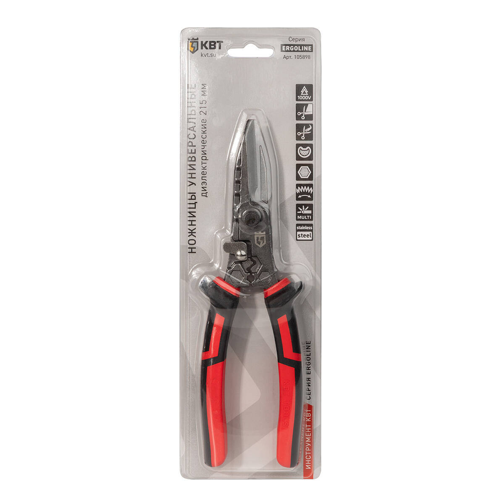 scissors_215_ergoline_userpack_-868570235.jpg