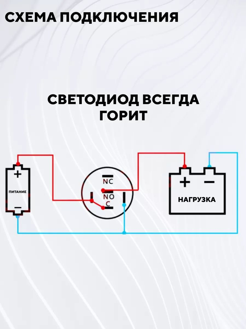 Кнопка встраиваемая для монтажа на корпус (220 В, 22 мм)
