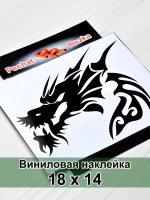 Наклейка - Черный дракон