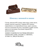 Шоколадные конфеты АССОРТИ 620 г, Attica Food / Ручной работы, На Развес, Греция