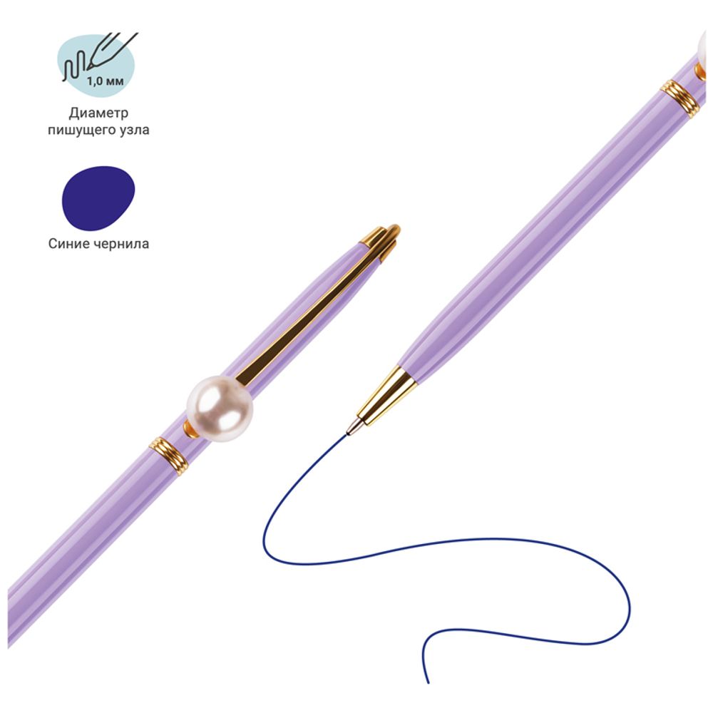 Ручка шариковая автоматическая MESHU "Lilac jewel" синяя, 1,0мм