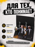 Открытка для денег с приколом + маркер, набор