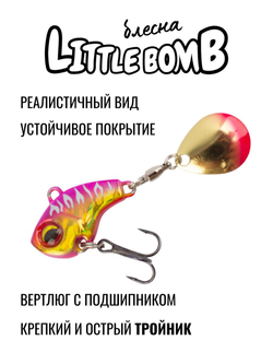 Тейл спиннер Little Bomb 21 г цвет #02