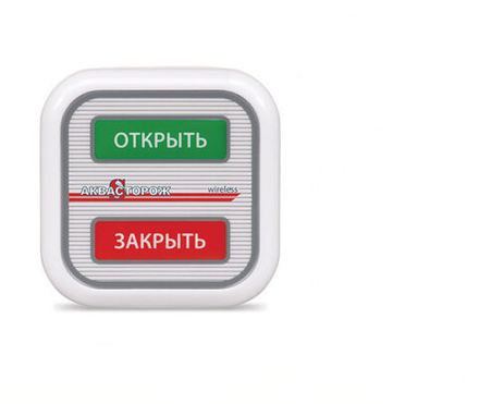 Радиодатчик-кнопка «Аквасторож»