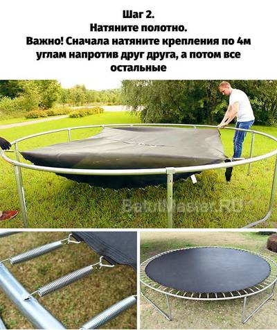 Батут с сеткой и баскетбольным кольцом, диаметр 12 фт