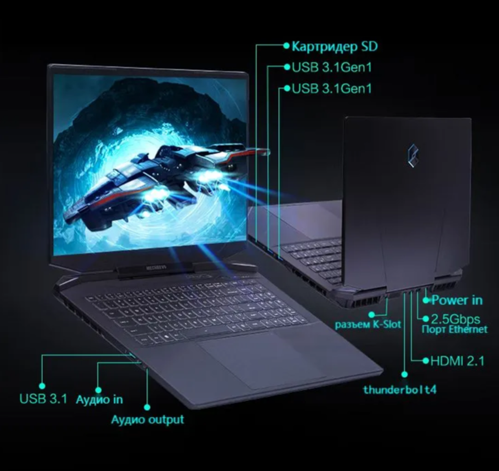 Ноутбук Mechrevo R9-5900 3070 2K