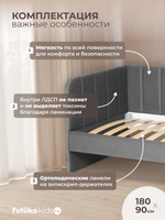Диван - кровать 180х90 см Крекер ткань Микровелюр