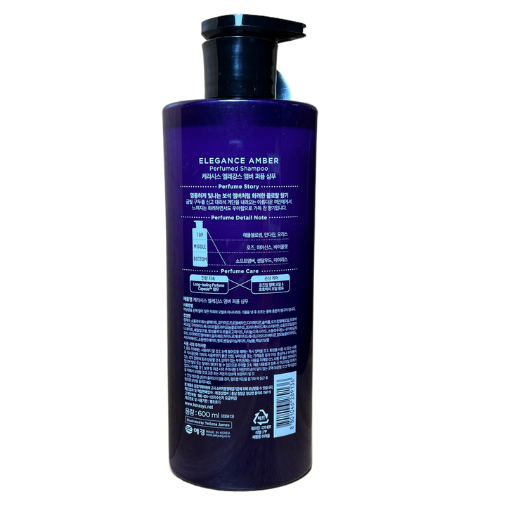 Шампунь Kerasys Perfume Elegance Amber для тонких и ослабленных волос парфюмированный Shampoo 600 мл