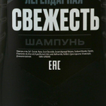 Подарочный набор косметики «Ярость вулкана»
