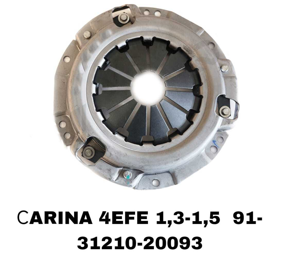 Корзина сцепления 31210-20093 на Toyota COROLLA 92- 1,5 4EFE 4A, 4AF, 4AFE -92 — купить в Алматы | ADAL AUTO