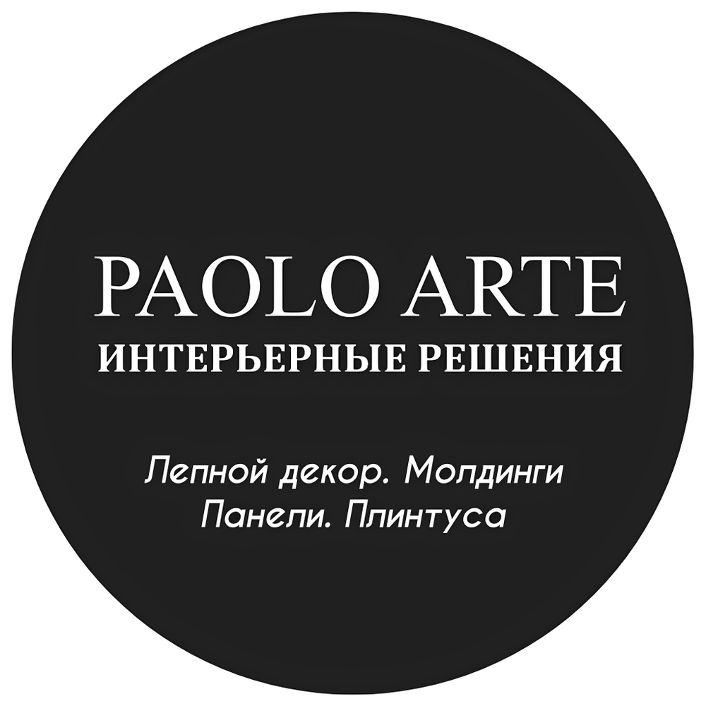 Лепной декор. Молдинги. Панели. Плинтуса