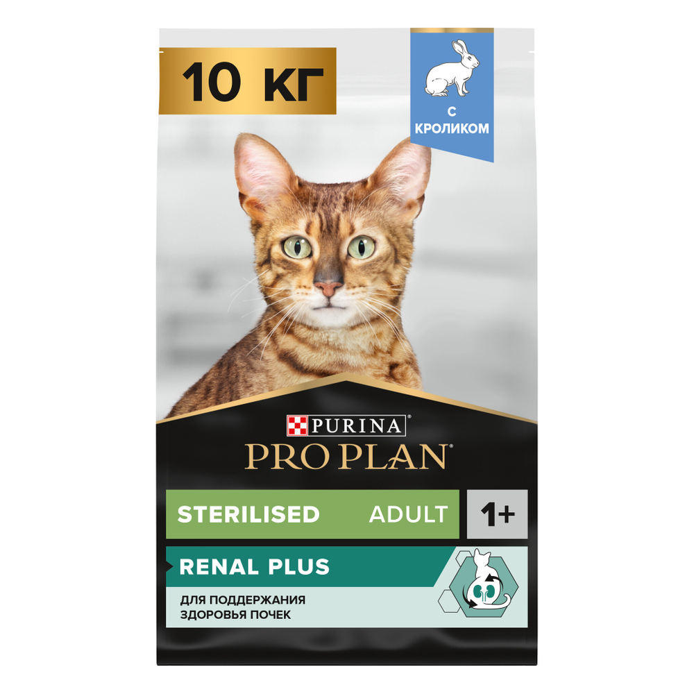 Сухой корм PRO PLAN Sterilised Adult RENAL PLUS для взрослых стерилизованных кошек кролик 10 кг