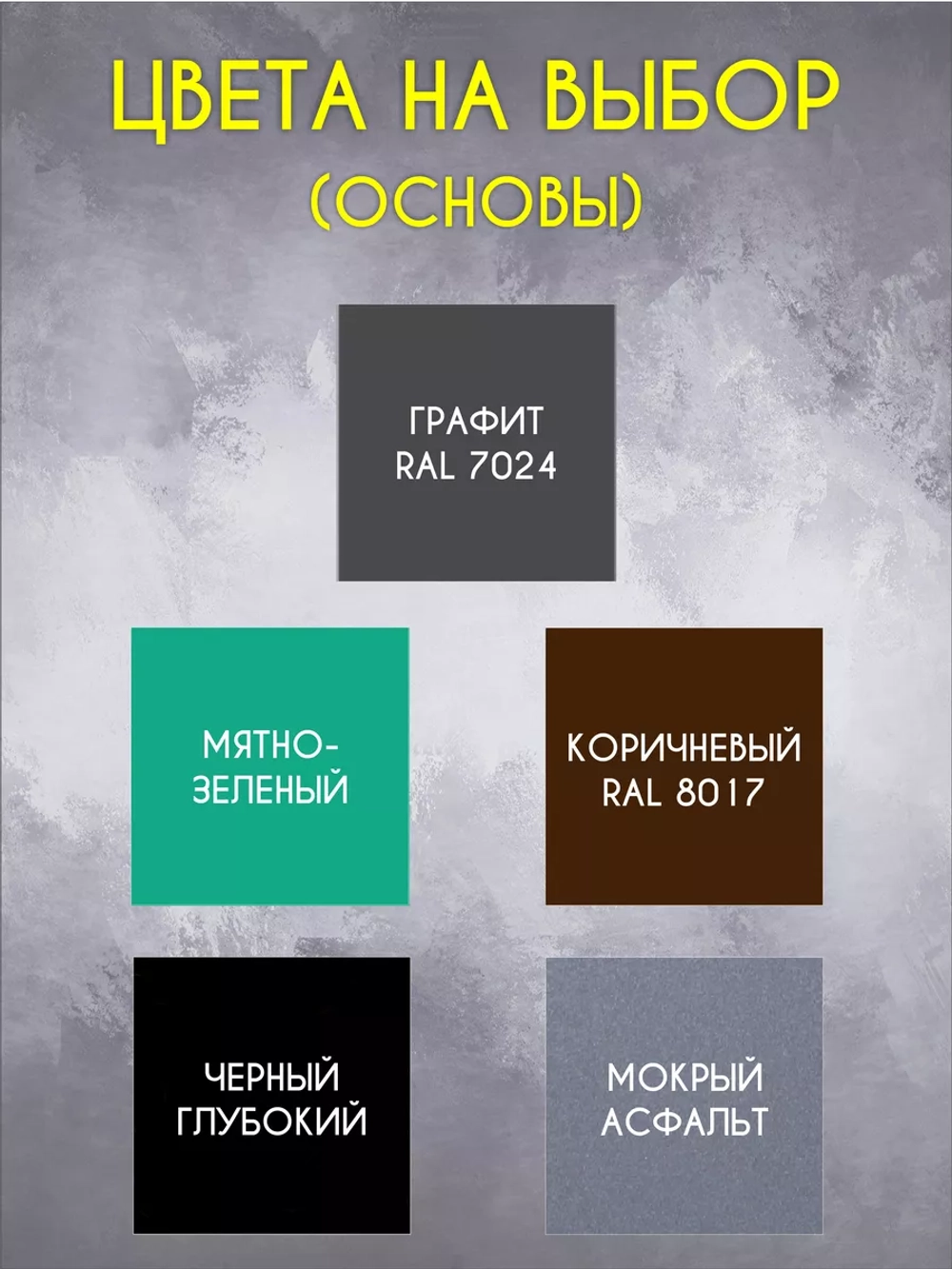 Адресная табличка на дом с объемными буквами