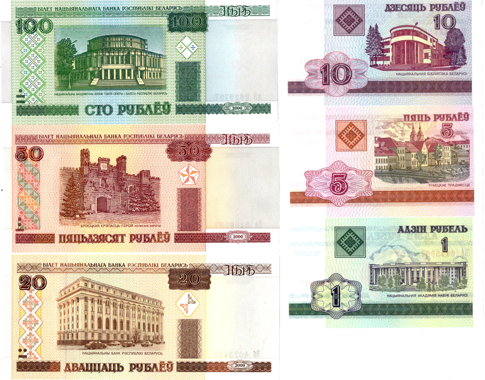 Банкноты Беларусь 100,50,25.10,5,1 рубль. Набор 6 шт. 2000 г. Пресс UNC