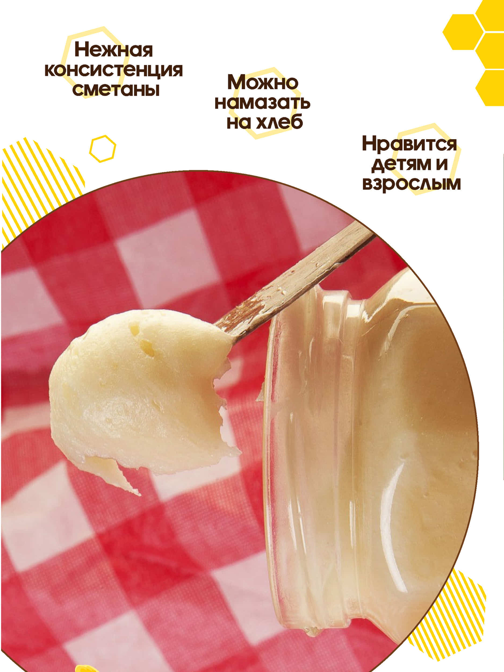Мёд натуральный японский липовый, 1100 г