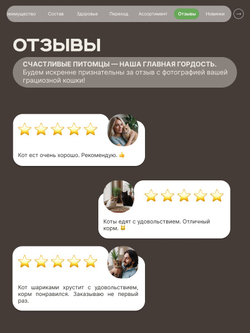 Корм сухой для кошек породы Сибирская кошка, с ягненком, 5 кг, QUATTRO