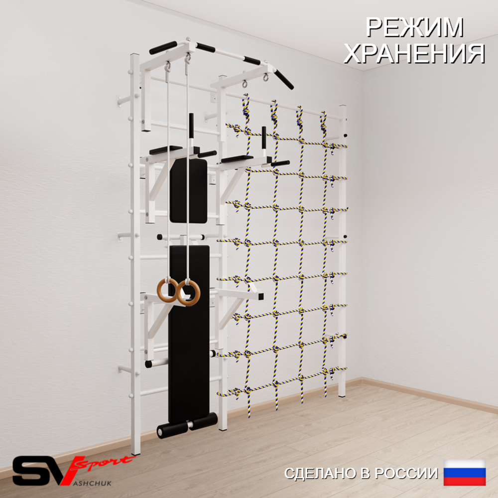 Шведская стенка Sv Sport усиленная 6910 (Турник стандарт/Брусья/Стойка/Скамья/Кольца/Канатный лаз)
