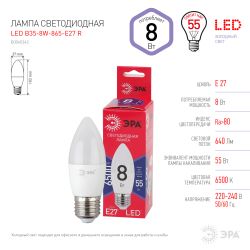 Лампа светодиодная ЭРА RED LINE LED B35-8W-865-E27 R 8Вт свеча холодный дневной свет Е27 | Лампы cветодиодные Свеча (B/C)