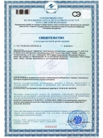 Эффектив от тараканов