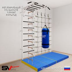 Шведская стенка Sv Sport усиленная 63170 (Турник рукоход/Лестница/Цепь/Мешок 30кг/Мат 2м/Канатный лаз)