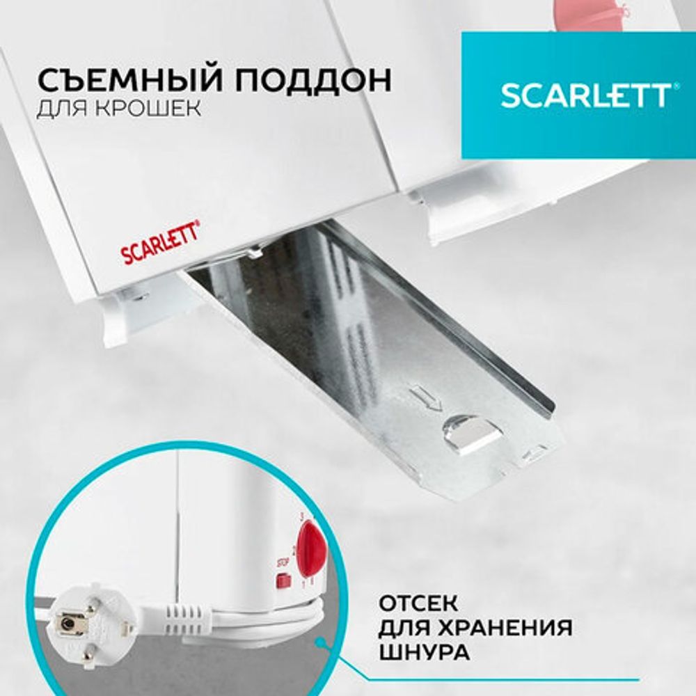 Тостер SCARLETT SC-TM11013, 650 Вт, 2 тоста, 6 режимов, сталь, белый