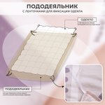 Комплект из плотного сатина «Пастельный ритм»