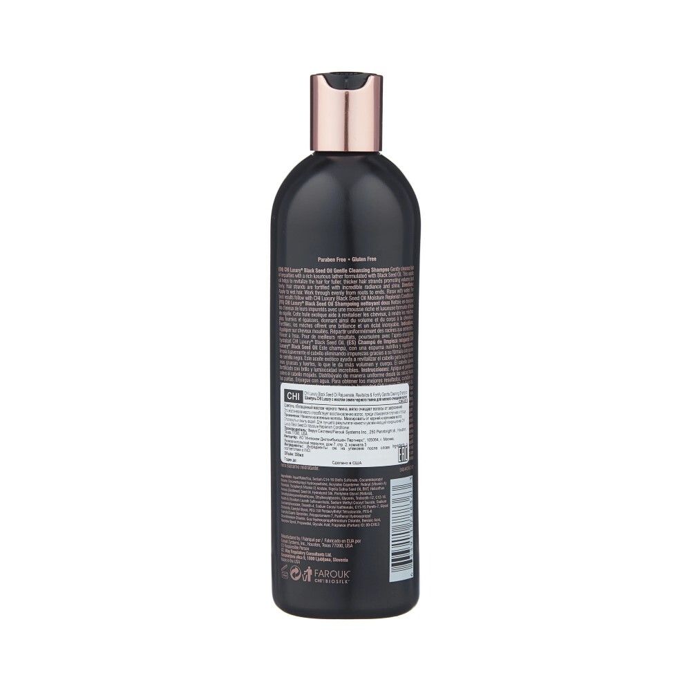 CHI Luxury Black Seed Oil Шампунь увлажняющий для мягкого очищения, 355 мл