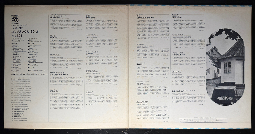 Continental tango - Best 20 - Buckie Shirakata 2LP (Япония) Т