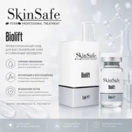 Biolift Skin Safe | Препарат с PDRN для улучшения лимфодренажа и создания V-контура лица