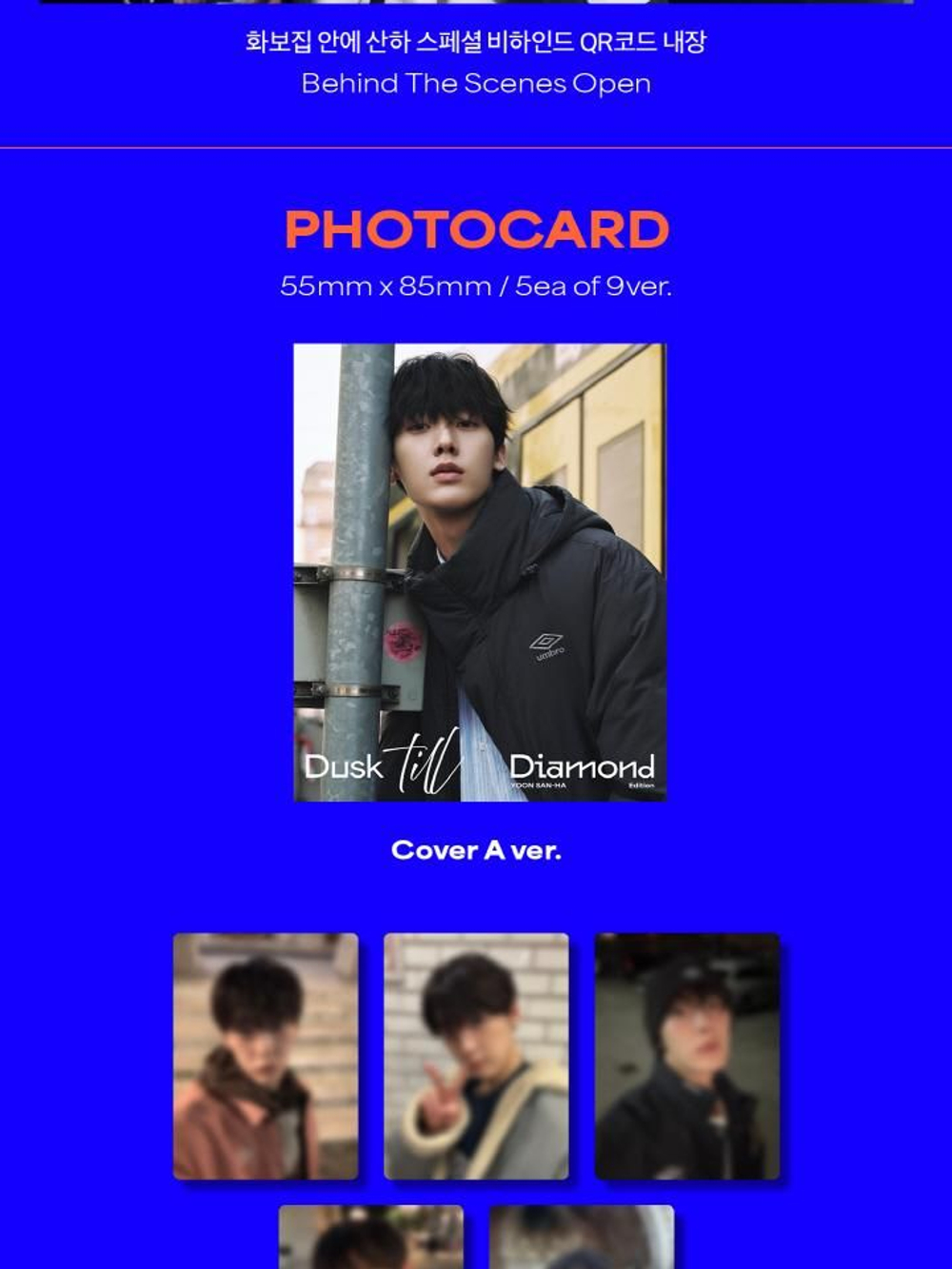публикация esquire Photo Book - DUSK TILL DIAMOND YOON SAN-HA B Type