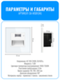 Светильник встраиваемый с датчиком движения Smart Aura серия Classic с рамкой из стекла