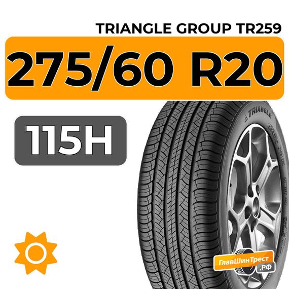 Triangle Group TR259 275/60 R20 115H