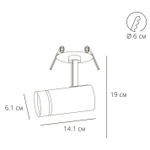 Спот Arte Lamp NAHN A3221PL-1WH, 1хGU10