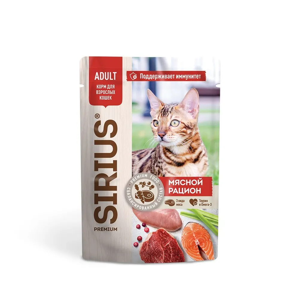 Sirius 85г Влажный корм для кошек Мясной рацион