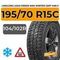 LingLong Leao Green-Max Winter Grip Van 2 195/70 R15C 104/102R шип.