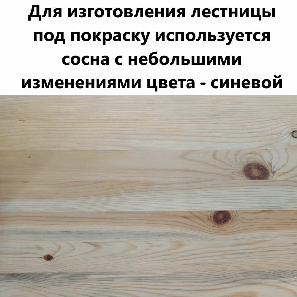 Лестница на второй этаж К-001м/2 Правая c подступенками под покраску