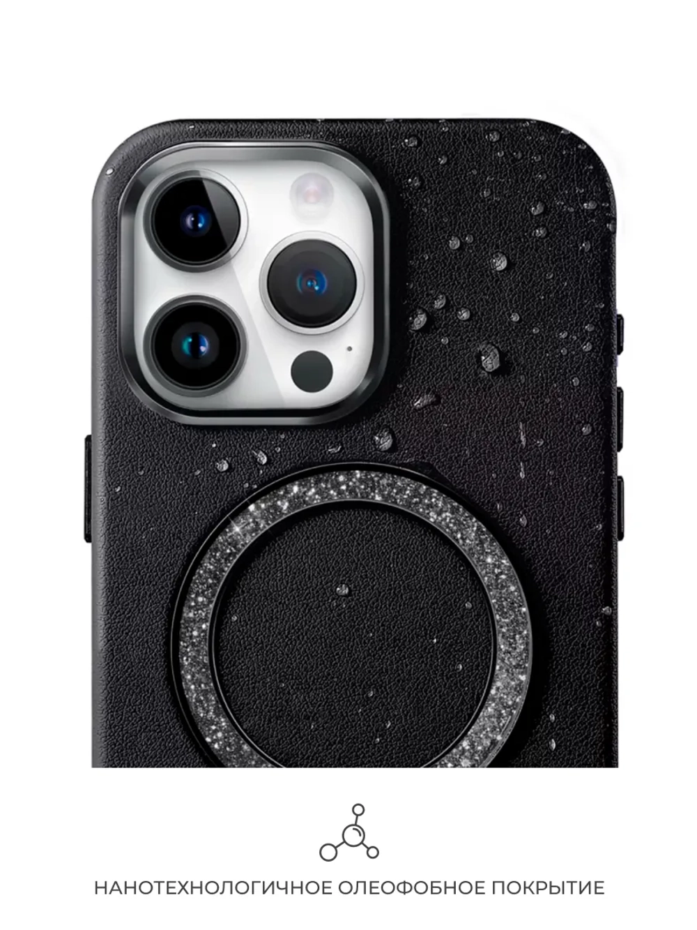 Чехол PYNANA для iPhone 16 Pro Max кожа австрийский хрусталь, полуночно-черный
