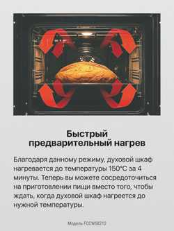 Электрическая плита Hansa FCCW58212