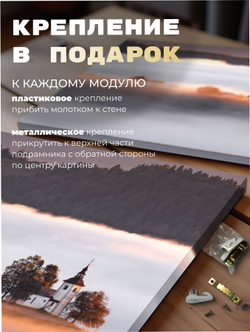 Картина Остров отражений модульная 50x70см 3шт.