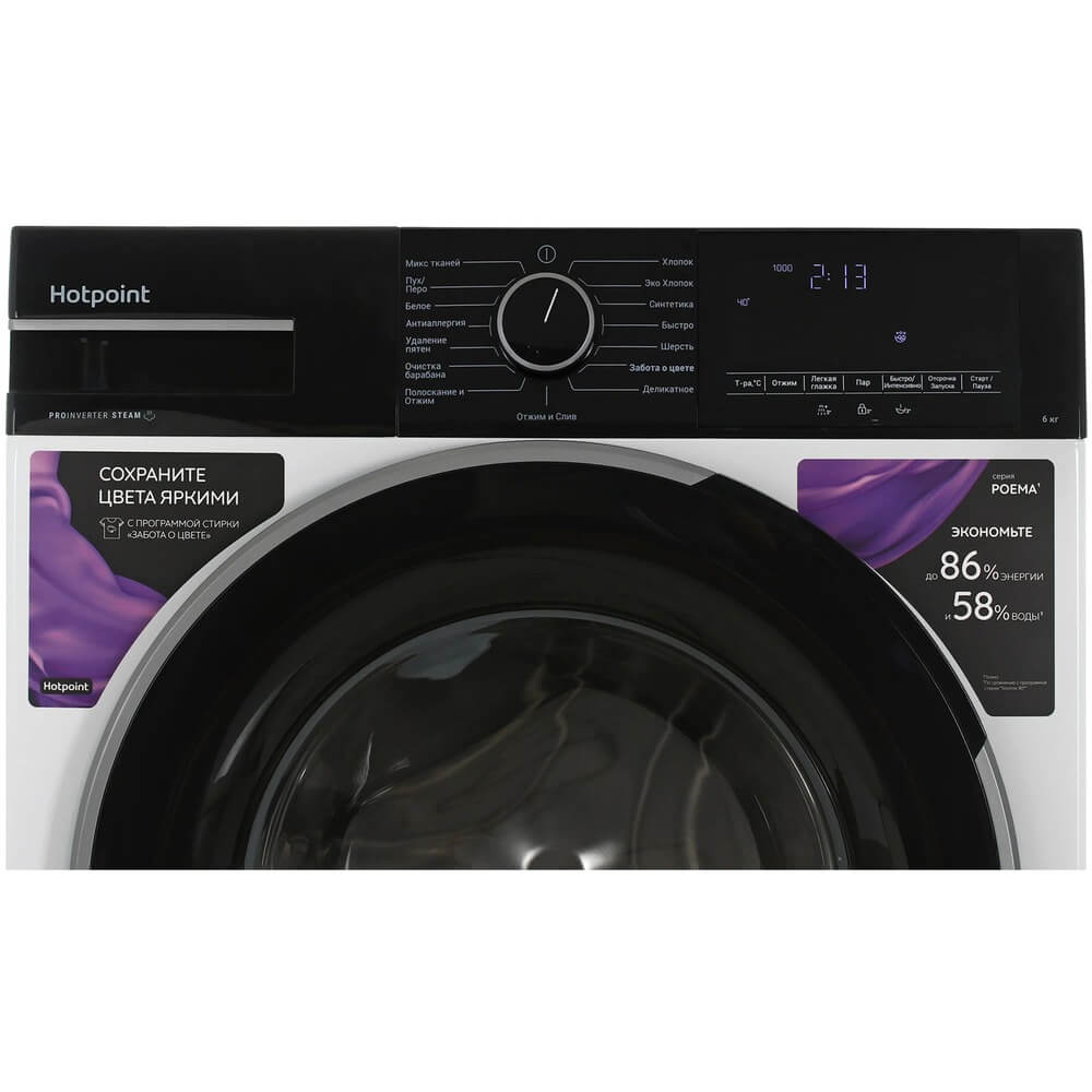 Стиральная машина Hotpoint WSH 6090 VBB