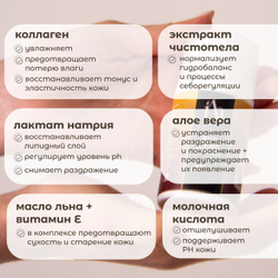 Крем для лица SPF 50 солнцезащитный крем с коллагеном 50мл