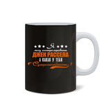 Кружка "Джек Рассел - суперспособность"